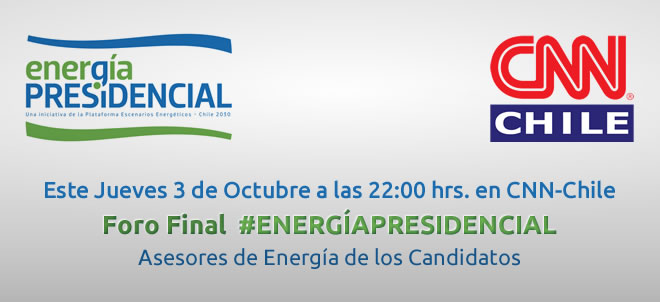 LOGO FORO FINAL ENERGIA PRESIDENCIAL